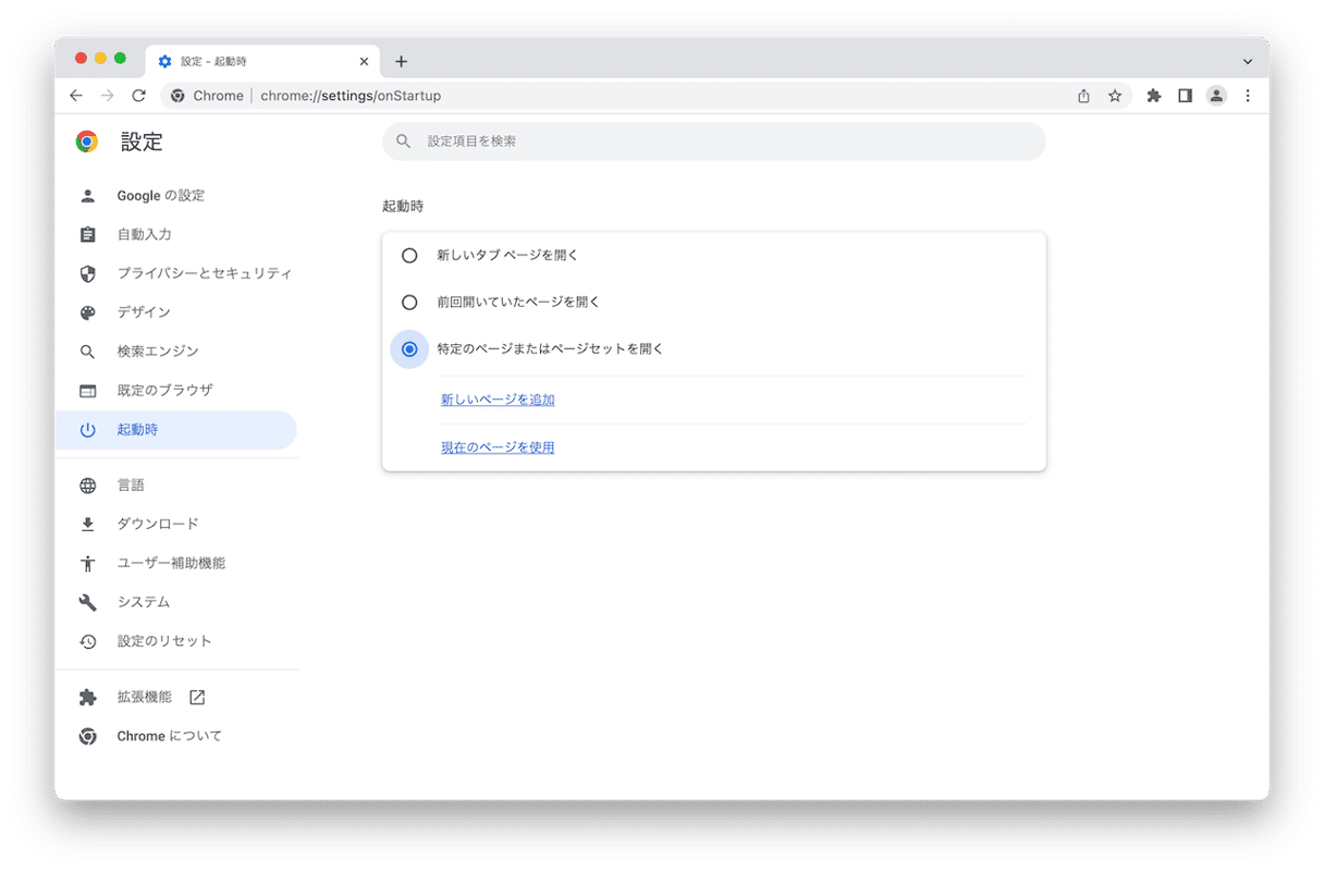 MAC確認用 このMacについて」表示でCPUが不明なことへの対処 – Boot macOS